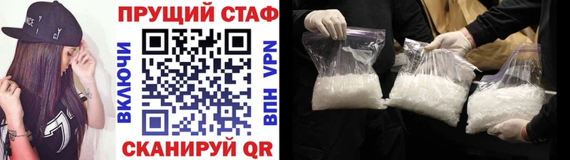 Наркота Кирс A-PVP АМФ Героин КОКАИН