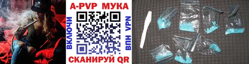 Alfa_PVP кристаллы  купить наркоту  Кирс 