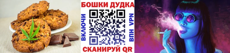 как найти наркотики  Кирс  Печенье с ТГК марихуана 