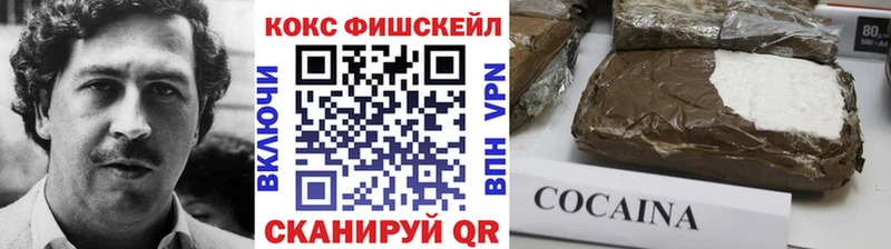 Cocaine 98%  цена наркотик  Кирс 