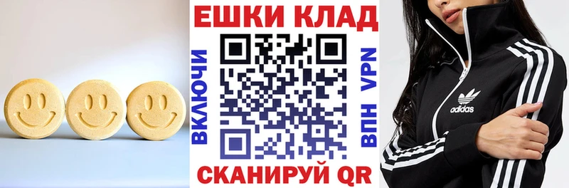 ЭКСТАЗИ таблы мега ССЫЛКА Кирс