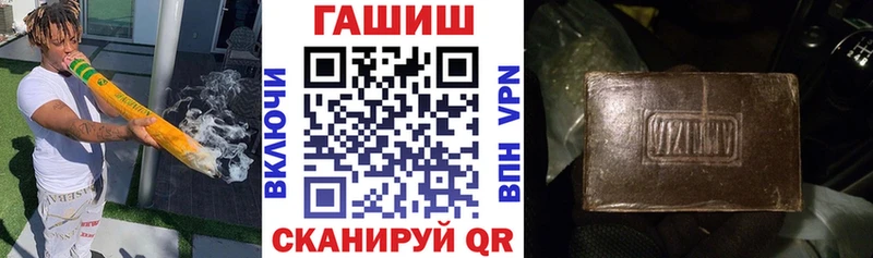 ГАШ hashish  где продают наркотики  Кирс 