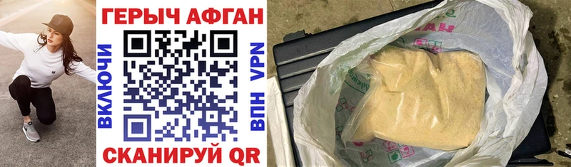 ГЕРОИН VHQ  omg как зайти  Кирс 
