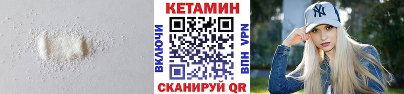 КЕТАМИН ketamine  купить наркоту  Кирс 
