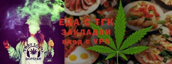 ПСИЛОЦИБИНОВЫЕ ГРИБЫ Алзамай