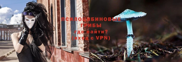 соль курить ск Алексин