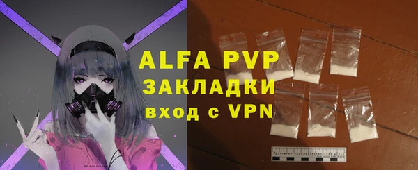 Альфа ПВП Алексеевка