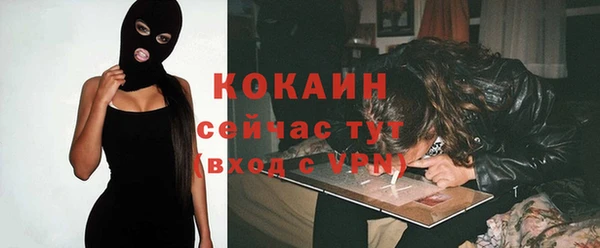 дистиллят марихуана Ростов