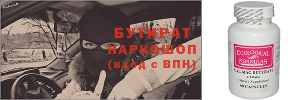 Альфа ПВП Алексеевка