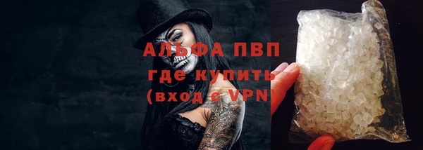 Альфа ПВП Алексеевка