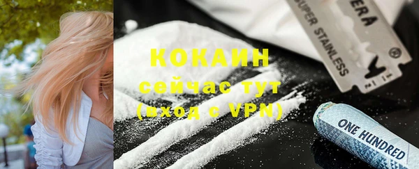 скорость mdpv Рославль