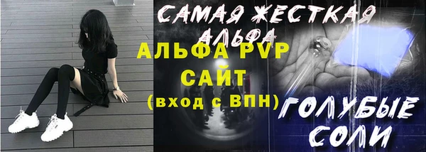 соль курить ск Алексин
