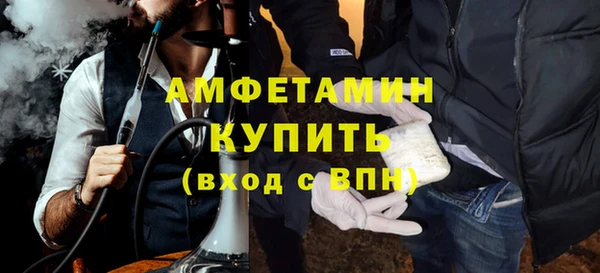 ГАЛЛЮЦИНОГЕННЫЕ ГРИБЫ Россошь