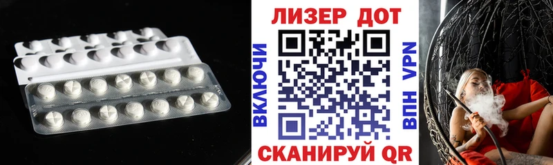 Лсд 25 экстази кислота Кирс