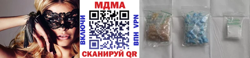 MDMA Molly  Кирс 