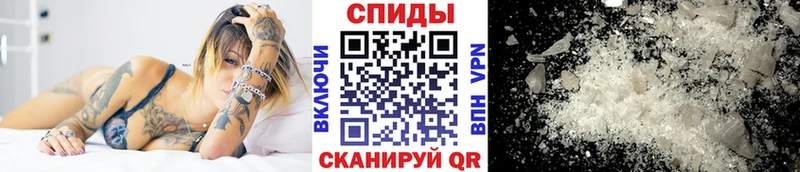Первитин Декстрометамфетамин 99.9%  цены наркотик  Кирс 
