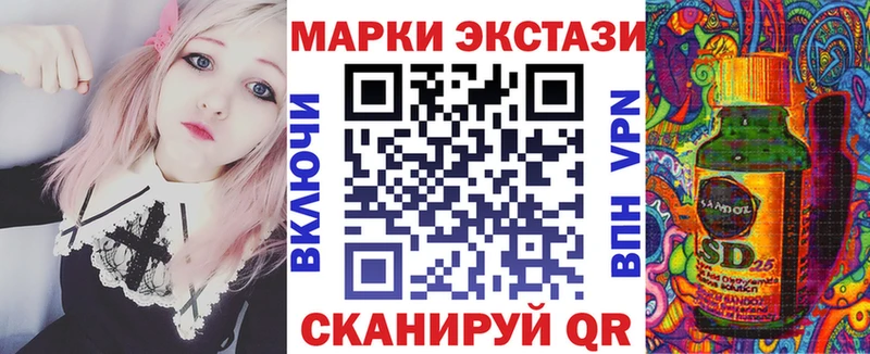 Наркотические марки 1,5мг  площадка какой сайт  Кирс  купить закладку  OMG маркетплейс 