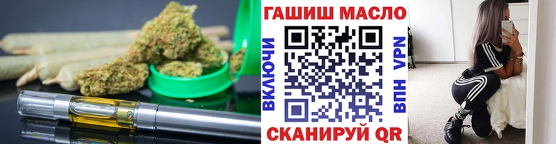 Дистиллят ТГК концентрат  как найти закладки  mega ссылка  Кирс 